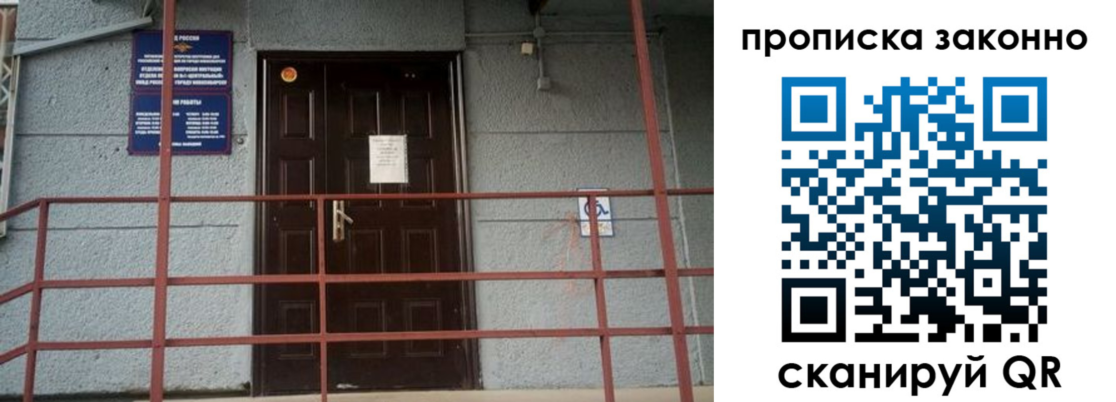 регистрация в Киренске