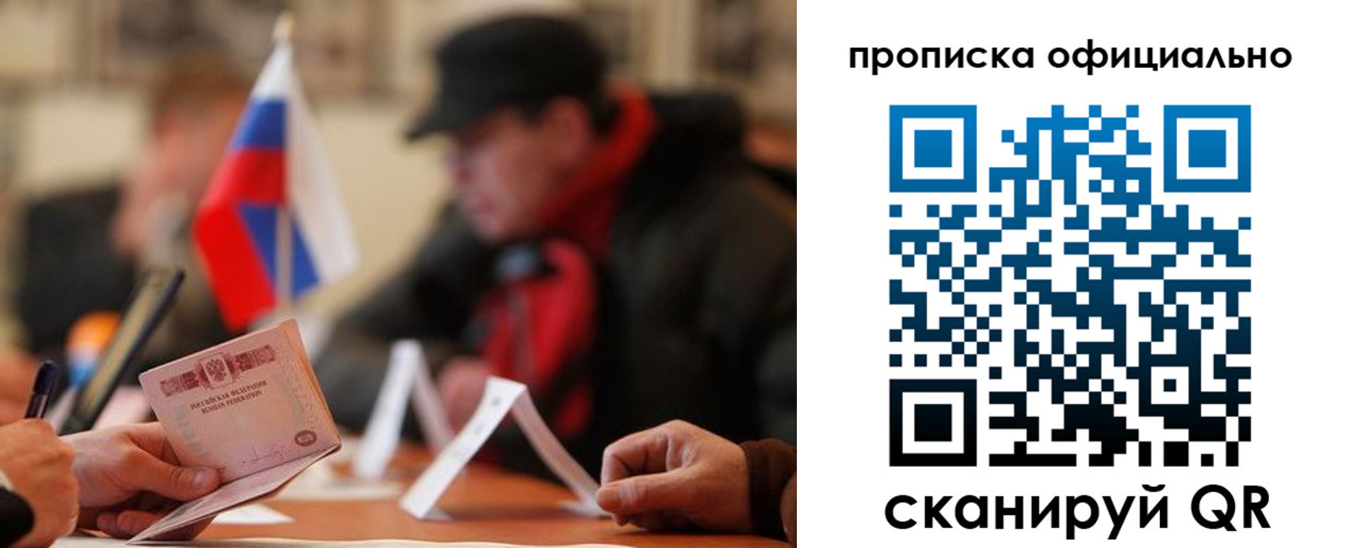 где прописаться в Киренске