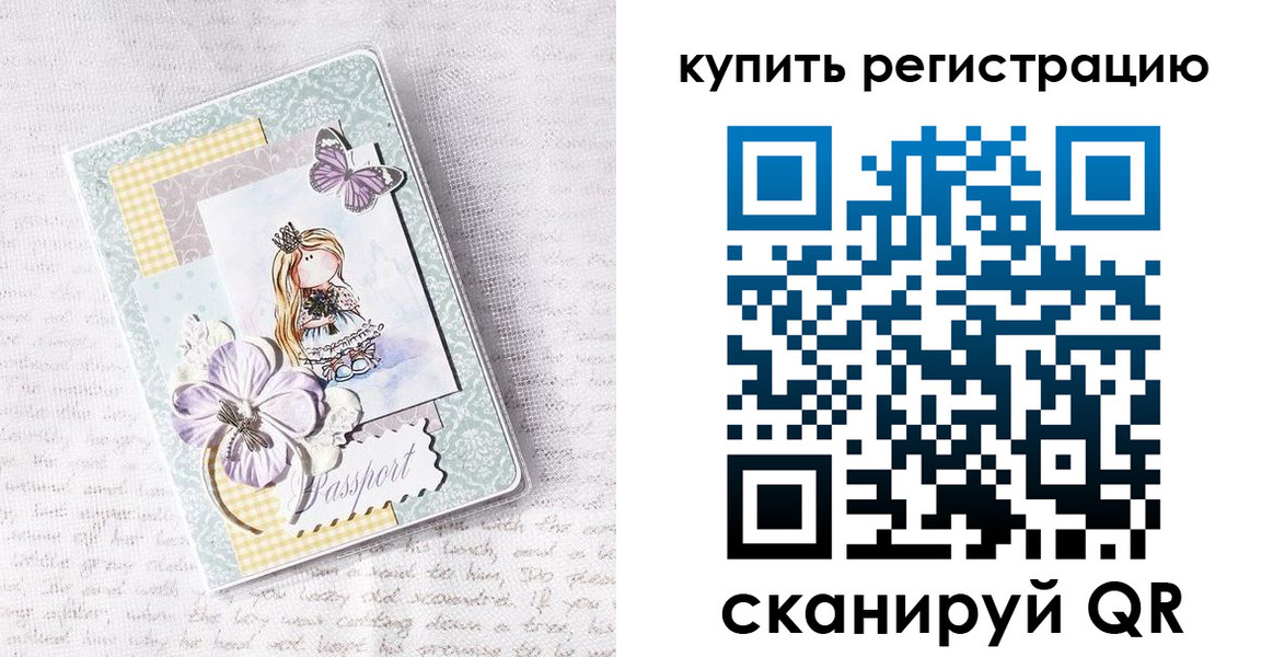пропишу в квартире в Киренске